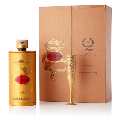 View full screen - View 1 of Lot 8410. 2006年產"貴賓特制"貴州茅台酒 Kweichow Moutai Guibin Special Edition 2006 (1 BT50).
