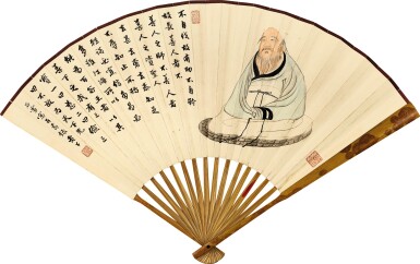 View full screen - View 1 of Lot 3009. XU ZONGHAO 徐宗浩 | PORTRAIT OF LAOZI AND CALLIGRAPHY 老子像、行書.