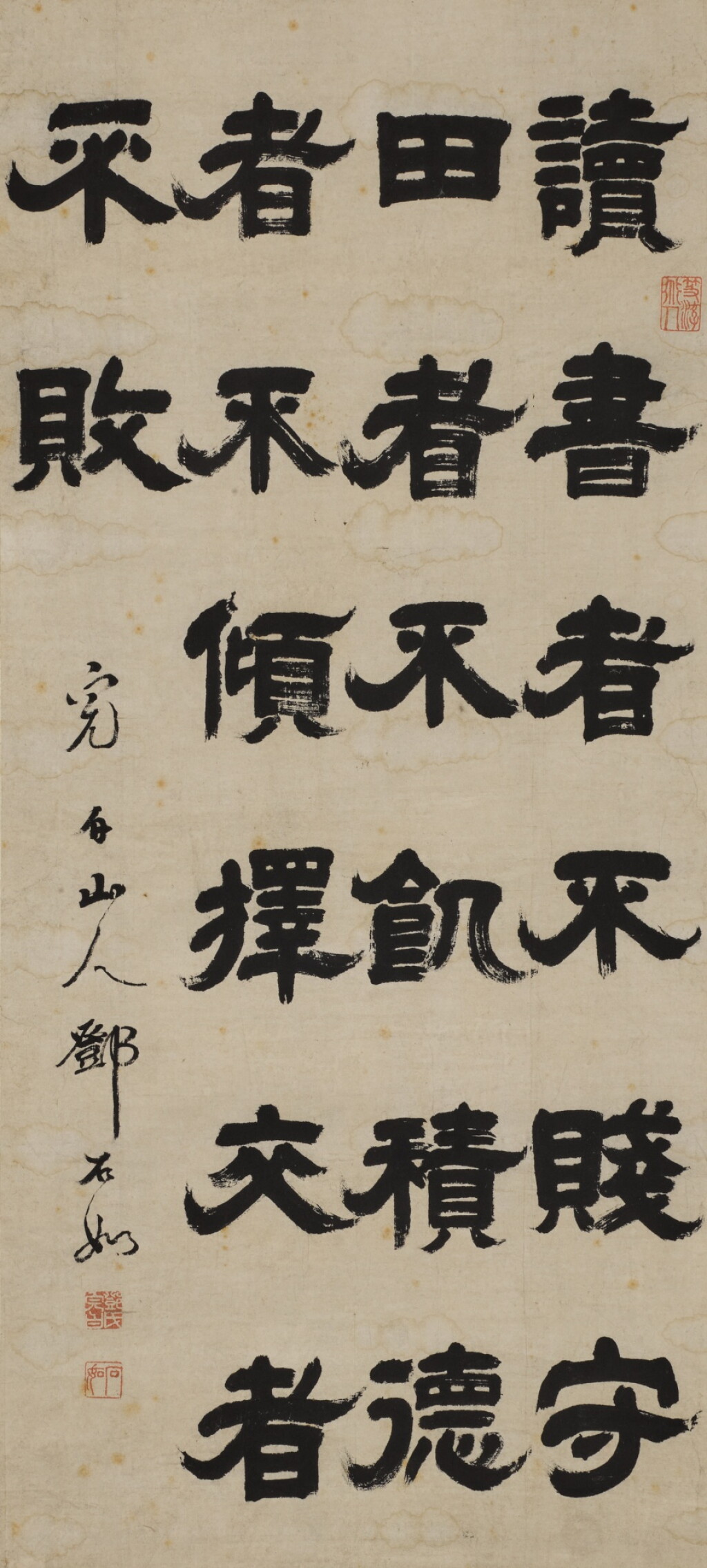 View full screen - View 1 of Lot 19. Attributed to Deng Shiru (1743-1805), Calligraphy | 鄧石如(款)《書法》 水墨紙本 立軸.
