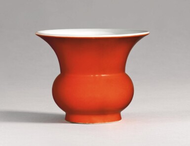 View full screen - View 1 of Lot 36. A RARE CORAL-RED-GLAZED ZHADOU, QIANLONG SEAL MARK AND PERIOD | 清乾隆 珊瑚紅釉渣斗 《大清乾隆年製》款.