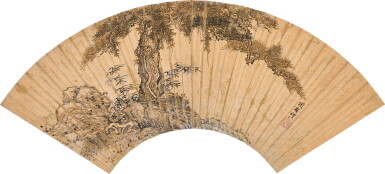 View full screen - View 1 of Lot 2534. 項聖謨 松石|Xiang Shengmo, Pine and Rocks.