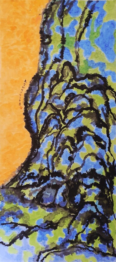 View full screen - View 1 of Lot 1532. Allison Liu Daisong | Fancy Shan-Shui.