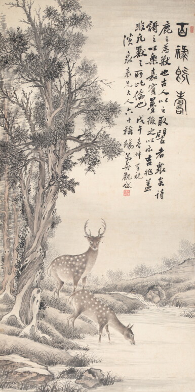 View full screen - View 1 of Lot 592. 吳觀岱 百祿飲壽 | Wu Guandai, Deer.