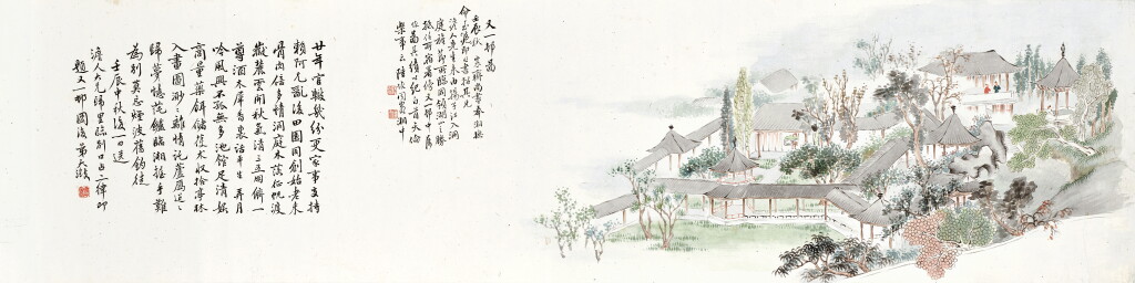 View full screen - View 1 of Lot 3060. 陸恢 又一邨圖 | Lu Hui, Literati Gathering in Studio.