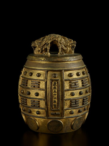 View full screen - View 1 of Lot 251. An imperial gilt-bronze temple bell (Bianzhong), Mark and period of Kangxi, dated to the 52nd year, corresponding to 1713 | 清康熙五十二年 (1713年) 銅鎏金蒲牢鈕八卦紋「倍應鐘」編鐘 《康熙五十二年製》款 .