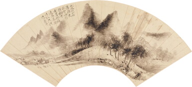 View full screen - View 1 of Lot 5045. 惲壽平 米家山水|Yun Shouping, Landscape after Mi Family.