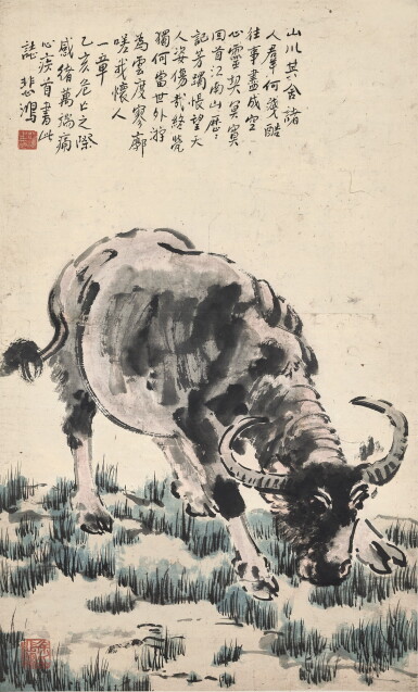 View full screen - View 1 of Lot 2701. Xu Beihong 徐悲鴻 | Buffalo 水牛.