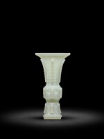 A white jade archaistic vase, fanggu, Qing dynasty, 18th - 19th century | 清十八至十九世紀 白玉仿古饕餮紋方觚