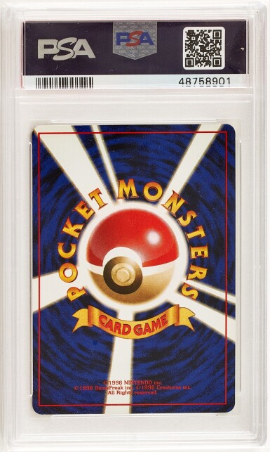 pokemon cd promo cards Pokemon: Dragonite 149 GEM MT 10 1999 POKEMON JAPANESE GYM 2 card featuring BLAINES ARCANINE Pokemon WoTC Promo Cool Porygon