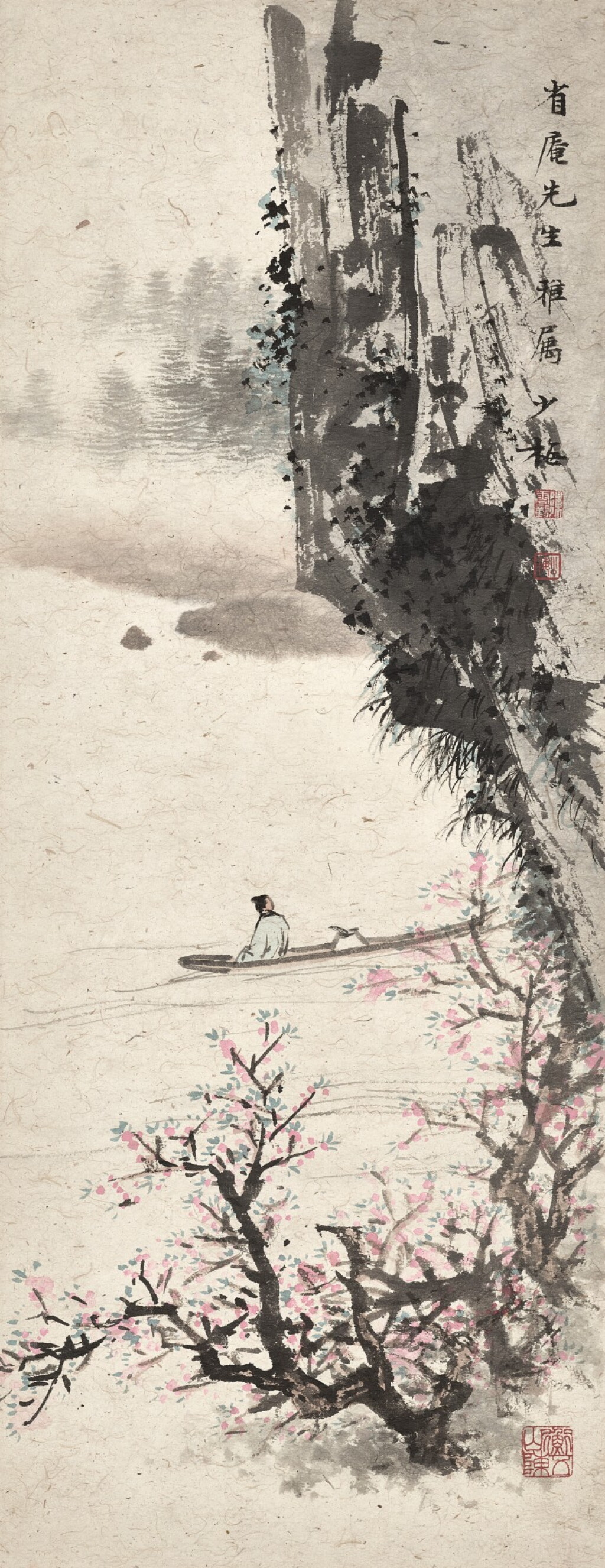View full screen - View 1 of Lot 2558. Chen Shaomei 陳少梅 | Sailing by the Blossom Trees 桃花江上.