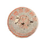 1999年 易昌精品篆體 1999 Yi Chang Hao Raw Tea Cake (Jing Pin-Seal Character) (1 PC)