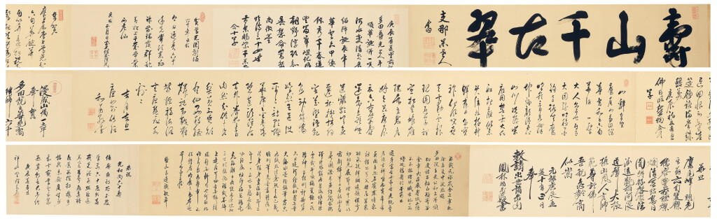 Voir en plein écran - Voir 1 du lot 6104. 千呆性侒等 禪僧書法 | Calligraphy.