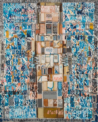 View full screen - View 1 of Lot 546. Untitled.