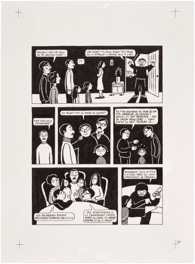 View full screen - View 1 of Lot 5. Persepolis (Original Book Art, page 48).
