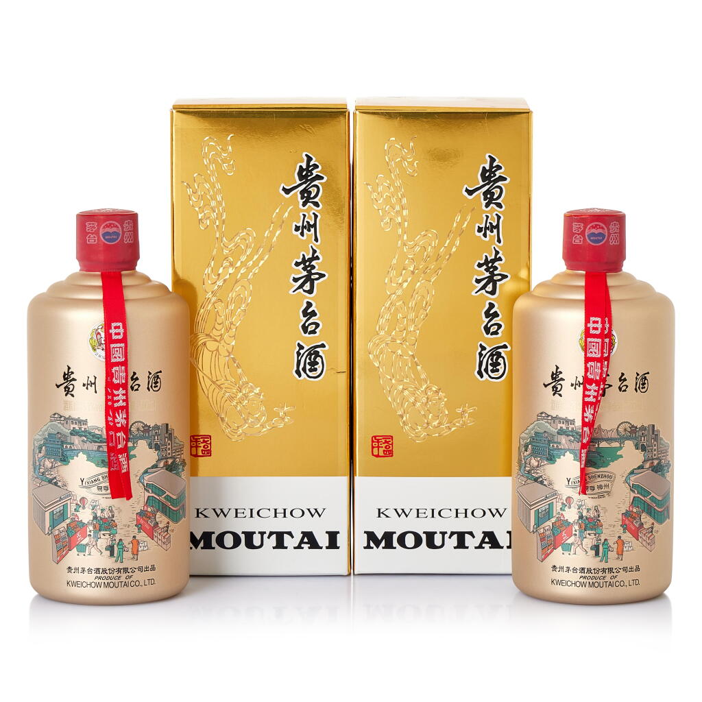 View full screen - View 1 of Lot 8599. 2024年產貴州茅台酒-易享神州 Kweichow Moutai Yixiang Shenzhou 2024 (2 BT50).
