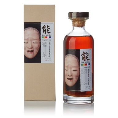 View full screen - View 1 of Lot 103. Karuizawa Noh 35 Year Old Cask #6183 56.5 abv 1981 (1 Bottle 70cl).