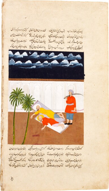 View full screen - View 1 of Lot 44. An illustrated leaf from Mirza Muhammad Rafi'Badhil's hamla-yi haydari: ‘Amr ibn Umayyah al-Damri assassinates two members of the tribe of Banu Kilab, India, Hyderabad, circa 1820.