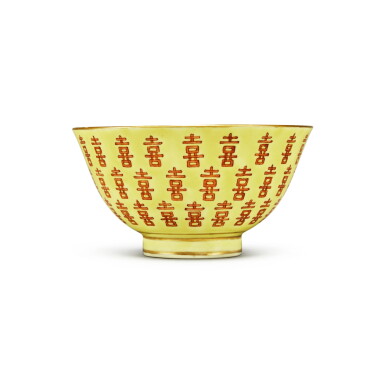 View full screen - View 1 of Lot 1026. A yellow-ground and iron-red 'xi' bowl, Mark and period of Tongzhi | 清同治 黃地礬紅彩喜字紋盌 《同治年製》款.