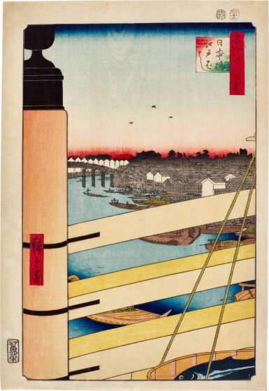 View full screen - View 1 of Lot 43. Utagawa Hiroshige (1797-1858) | Nihonbashi Bridge and Edobashi Bridge (Nihonbashi Edobashi) | Edo period, 19th century .