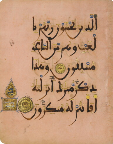 View full screen - View 1 of Lot 11. An illuminated Qur'an leaf in Maghribi script on pink paper, North Africa or Andalusia, late 12th/early 13th century AD.