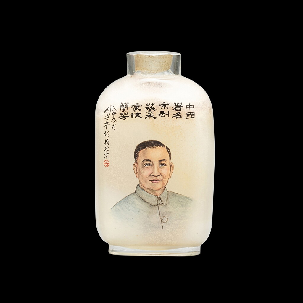 View full screen - View 1 of Lot 1027. An inside-painted glass ‘Mei Lanfang’ snuff bottle, By Liu Shouben, dated wuwu year, corresponding to 1978 | 戊午年(1978年) 劉守本作玻璃內畫梅蘭芳肖像鼻煙壺.