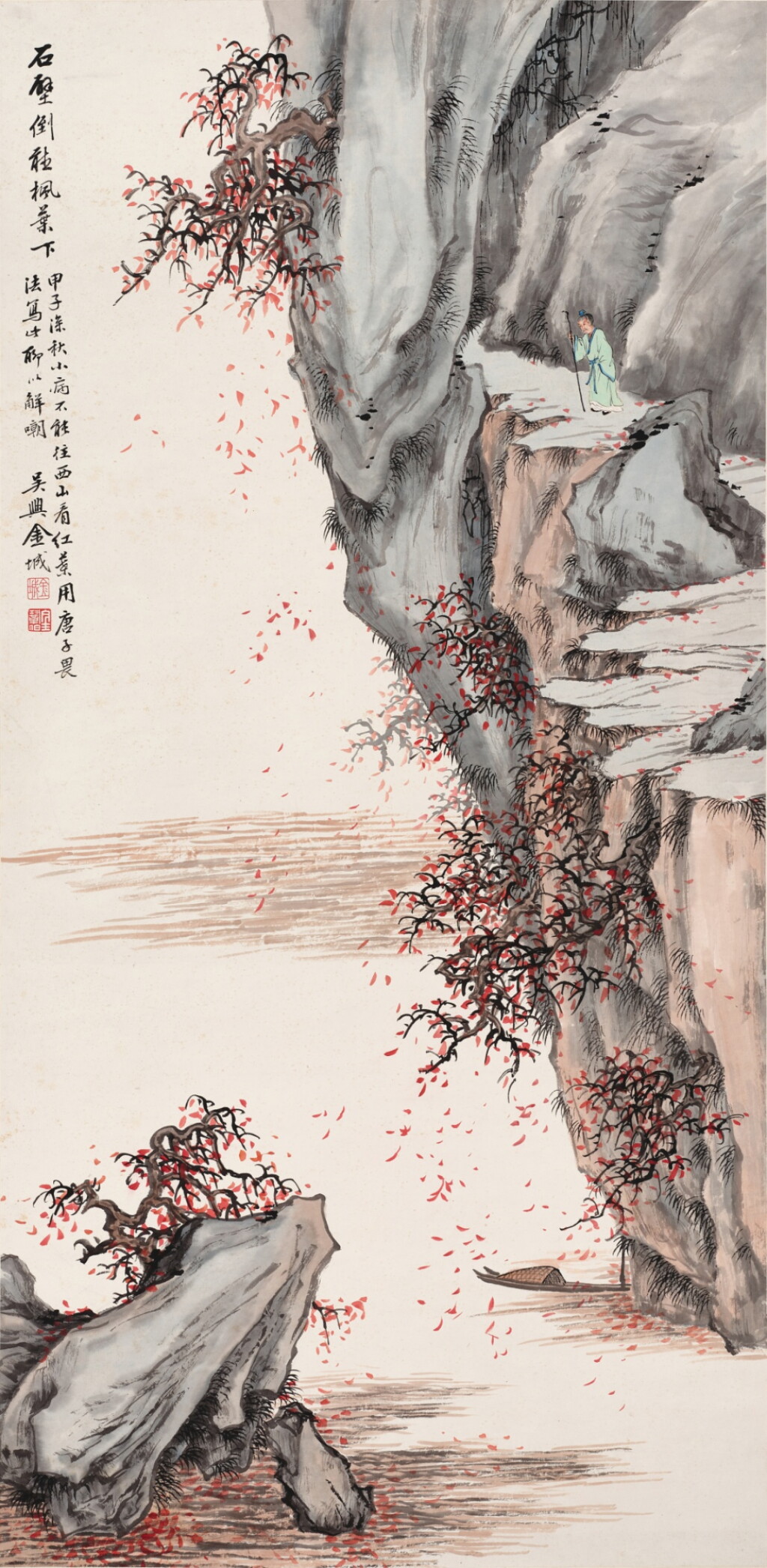 View full screen - View 1 of Lot 3016. 金城 西山紅葉圖 | Jin Cheng, Autumn Foliage in the Mountains.
