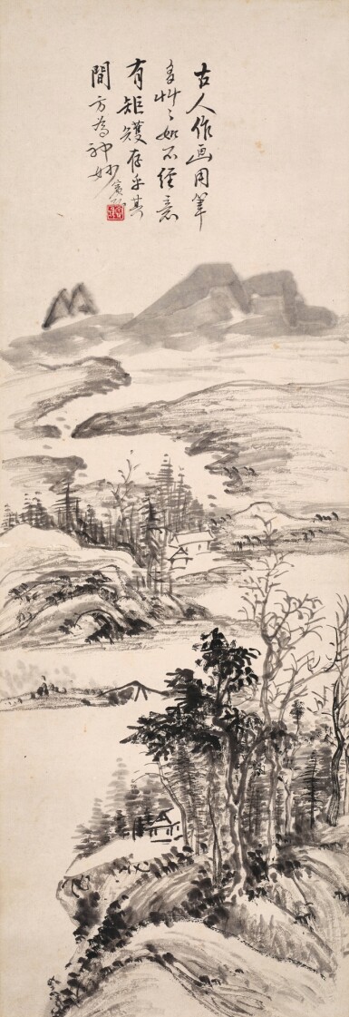 View full screen - View 1 of Lot 2541. 黃賓虹 古木晴江 | Huang Binhong, Dwelling in the Mountains.