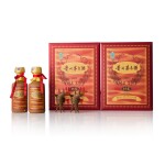 2002年產 15年貴州茅台酒 Kweichow Moutai Aged 15 Years 2002 (6 BT50)