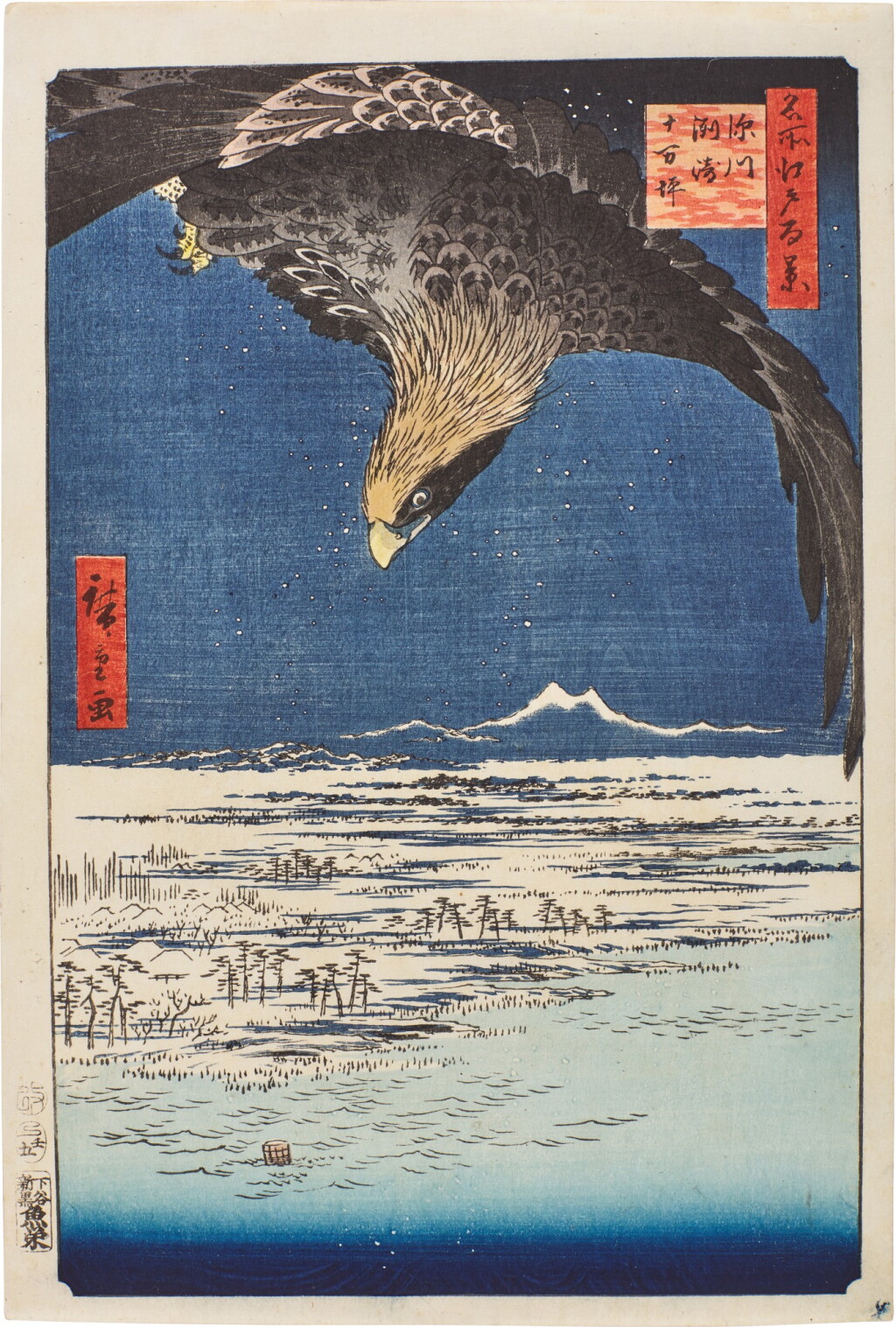 View full screen - View 1 of Lot 95. Utagawa Hiroshige (1797-1858) | Fukagawa Susaki and Jumantsubo (Fukagawa Susaki Jumantsubo) | Edo period, 19th century.