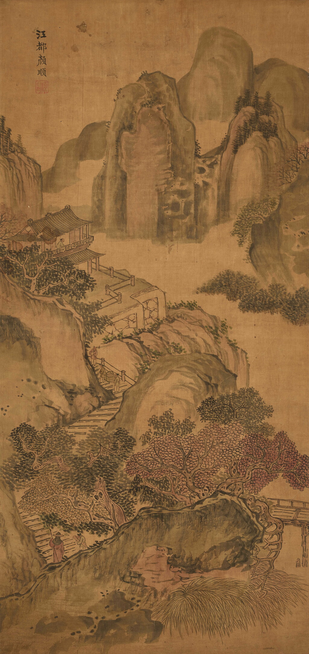 View full screen - View 1 of Lot 6126. 顏順 深山訪友 | Yan Shun, Visiting friends in Mountains.
