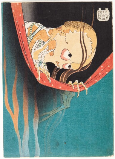 View full screen - View 1 of Lot 17. KATSUSHIKA HOKUSAI (1760-1849)  THE GHOST OF KOHADA KOHEIJI  EDO PERIOD, 19TH CENTURY.