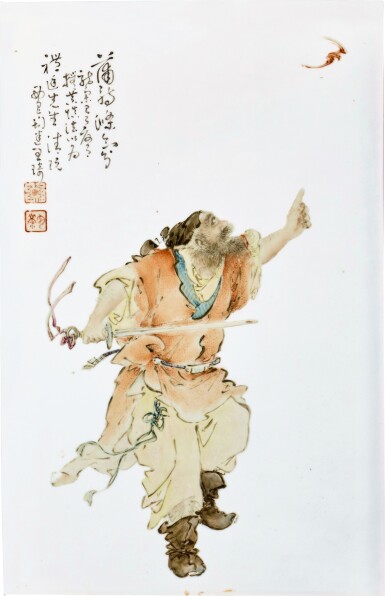 View full screen - View 1 of Lot 226. A famille-rose 'Zhongkui' plaque, By Wang Qi, Republic period .