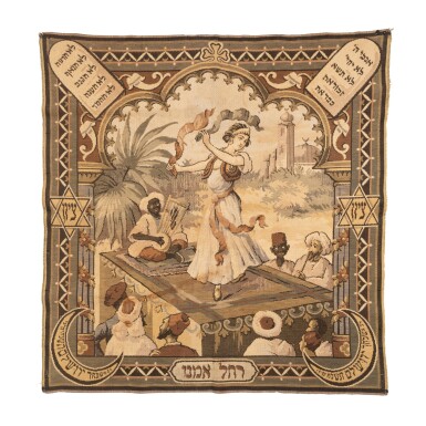 View full screen - View 1 of Lot 50. “Rachel Our Mother” Tapestry. Jerusalem, Torah ve-Melakhah (“Torah and Crafts”) Weaving House, ca. 1900–1920.