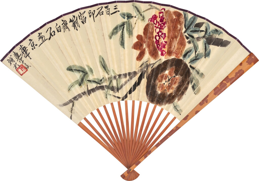 View full screen - View 1 of Lot 2609. 齊白石 石榴;葉爾愷 章草語錄 | Qi Baishi, Pomegranate.