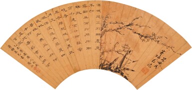 View full screen - View 1 of Lot 3001. Gui Changshi ; Zhou Ren 歸昌世1573-1644、周仁 | Plum Blossom and Calligraphy 書畫合璧 .