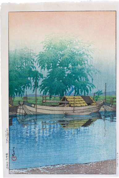 View full screen - View 1 of Lot 76. Kawase Hasui (1883-1957) | Morning at Tsuchiura (Tsuchiura no asa) | Showa period, 20th century .