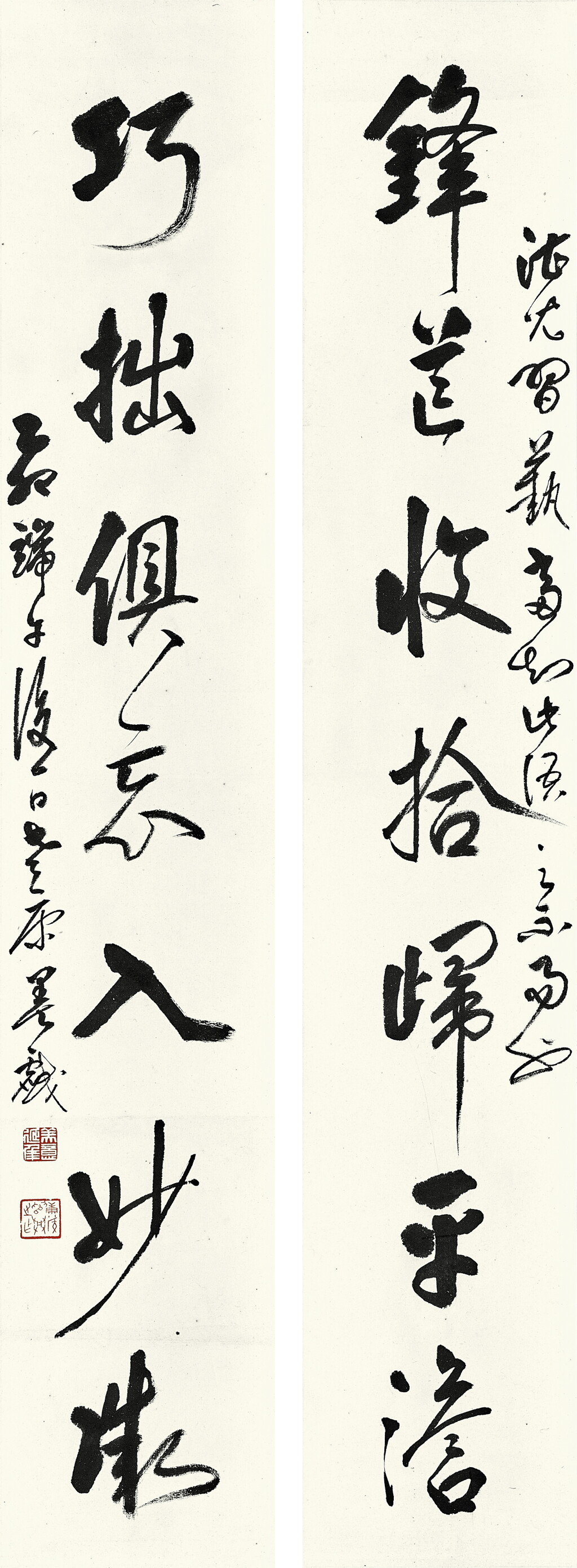 View full screen - View 1 of Lot 3150. 馮康侯 草書七言聯 | Feng Kanghou, Calligraphy Couplet in Caoshu.