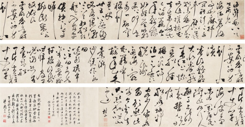 View full screen - View 1 of Lot 3026. 祝允明 草書《白泖曲八首》|Zhu Yunming, Calligraphy in Cursive Script .