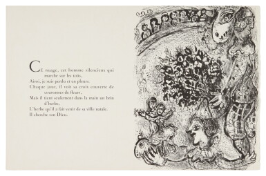 View full screen - View 1 of Lot 37. MARC CHAGALL | THE CIRCUS: ONE PLATE (M. 502; SEE C. BKS. 68).