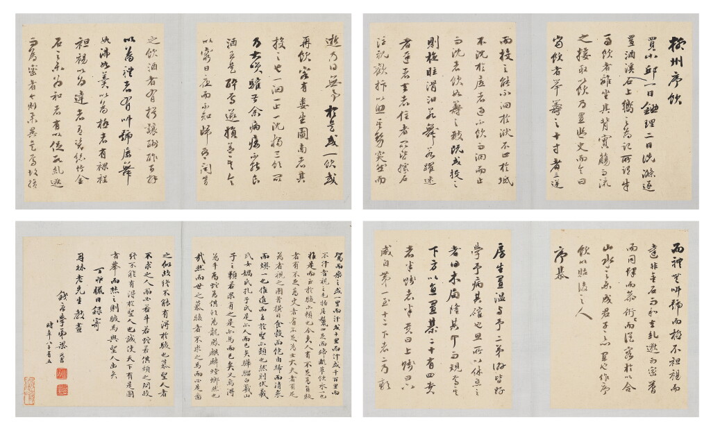 View full screen - View 1 of Lot 2526. 梁同書 行書雜錄古文|Liang Tongshu, Calligraphy in Running Script.
