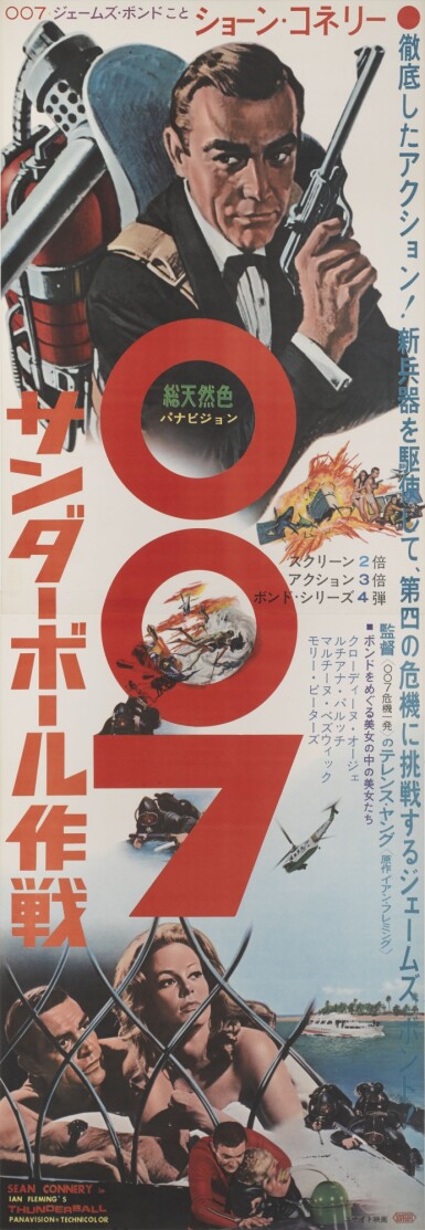 View full screen - View 1 of Lot 63. Thunderball (1965).