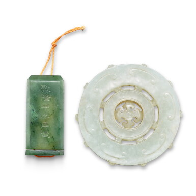 View full screen - View 1 of Lot 535. An inscribed spinach-green jade 'Guanyin' pendant, and a white jade 'Dharma wheel' pendant, Qing dynasty 清 碧玉刻漢滿文開合式觀音像珮 《乾隆甲午年造》款 及 白玉鏤雕轉心法輪珮一組兩件.
