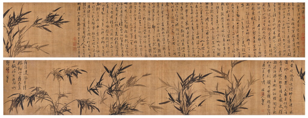 View full screen - View 1 of Lot 2565. 吳鎮(款) 墨竹 | Attributed to Wu Zhen, Ink Bamboo.