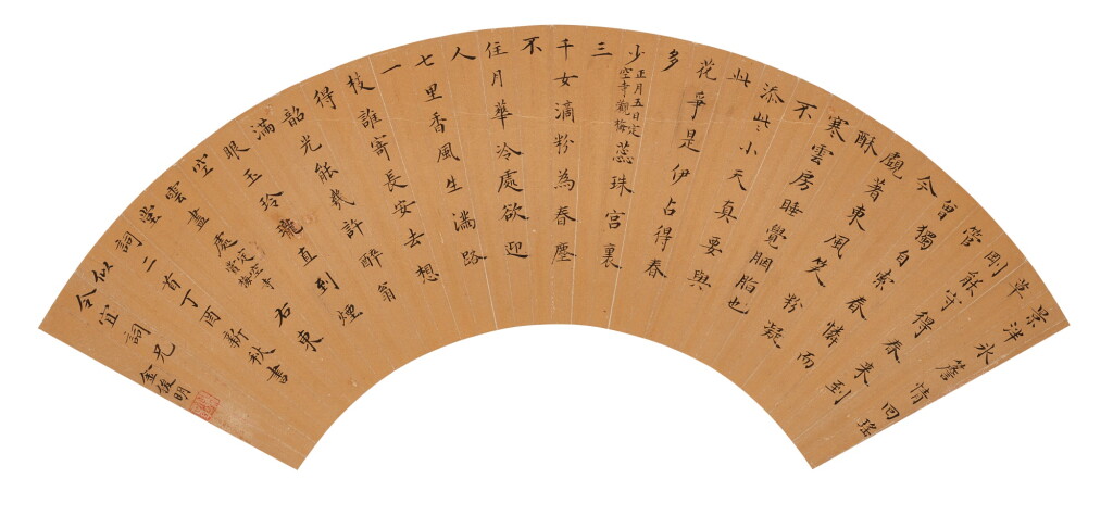View full screen - View 1 of Lot 2514. Jin Junming (1602-1675) 金俊明 | Mao Pang’s poems in regular script 楷書毛滂詩詞兩首 .