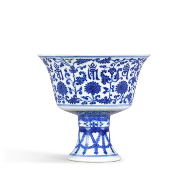 View full screen - View 1 of Lot 149. A blue and white 'lança' stem cup, Seal mark and period of Qianlong.