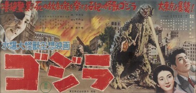 View full screen - View 1 of Lot 34. Godzilla (1954).
