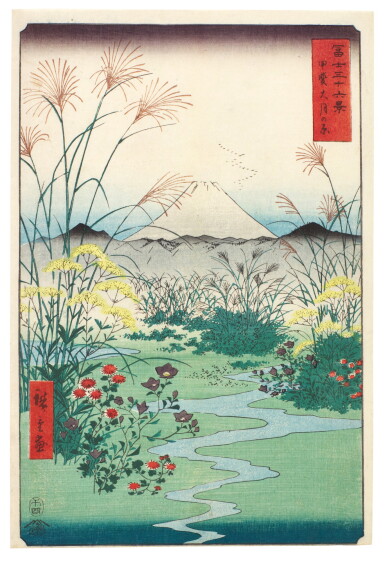 View full screen - View 1 of Lot 38. UTAGAWA HIROSHIGE (1797-1858) OTSUKI PLAIN IN KAI PROVINCE (KAI OTSUKI NO HARA), EDO PERIOD (19TH CENTURY).