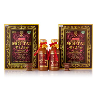 View full screen - View 1 of Lot 7244. 2019年產50年貴州茅台酒 Kweichow Moutai Aged 50 Years 2019 (2 BT50).