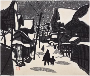 View full screen - View 1 of Lot 100. Saito Kiyoshi (1907-1997) | Winter in Aizu (C) | Showa period, 20th century .
