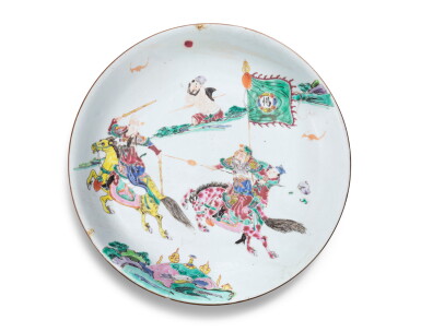 View full screen - View 1 of Lot 60. A large famille-rose 'equestrians' dish Qing dynasty, Yongzheng period | 清雍正 粉彩楊家將圖盤.